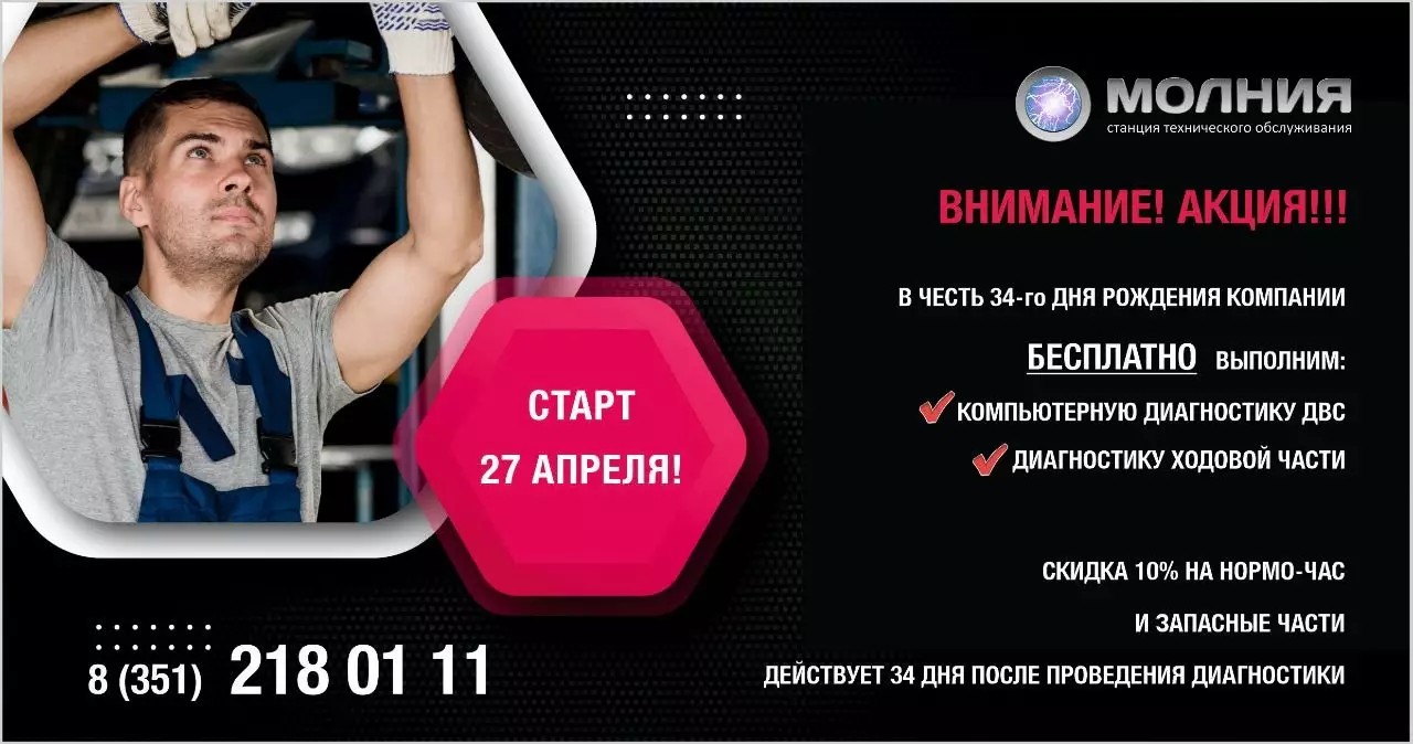 Завершена отгрузка 96 грузовиков Daewoo Novus для парка X5 Group