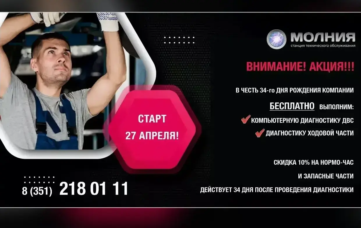 Завершена отгрузка 96 грузовиков Daewoo Novus для парка X5 Group